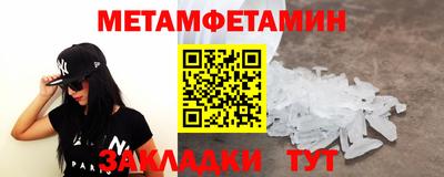 гидра Бузулук