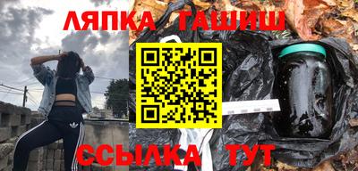 гидра Бузулук
