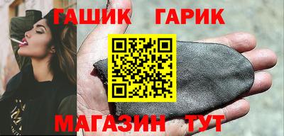 гидра Бузулук