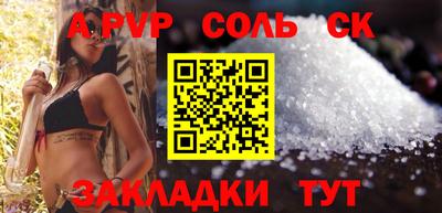 COCAINE Бугуруслан