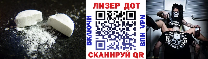 ЛСД экстази кислота  Кемерово 