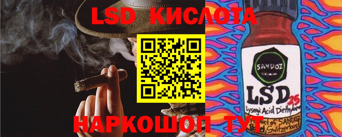 Кокаин Кемерово