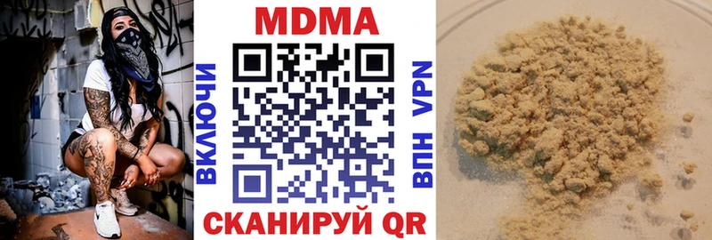 купить наркотик  Кемерово  MDMA кристаллы 