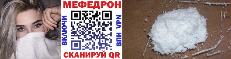 где купить наркоту Кемерово МЕФ мяу мяу