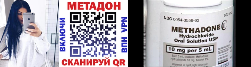 ОМГ ОМГ рабочий сайт  Кемерово  Метадон VHQ 