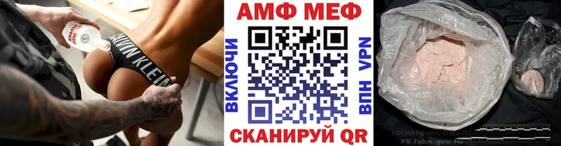 МЕТАМФЕТАМИН витя Кемерово