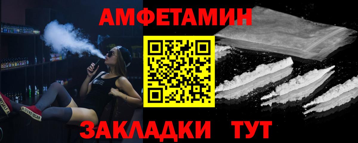 МЕТАМФЕТАМИН пудра  Вход с VPN  Кемерово 