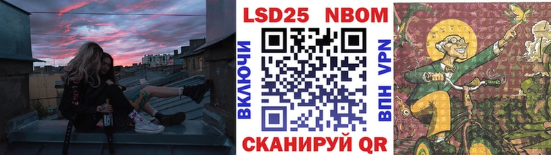 купить наркоту Кемерово Марки 25I-NBOMe 1500мкг
