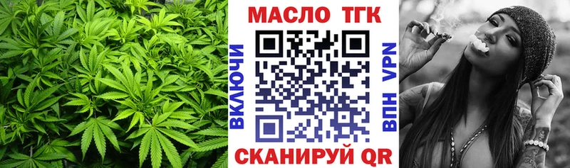 ТГК вейп с тгк  OMG как зайти  Кемерово 
