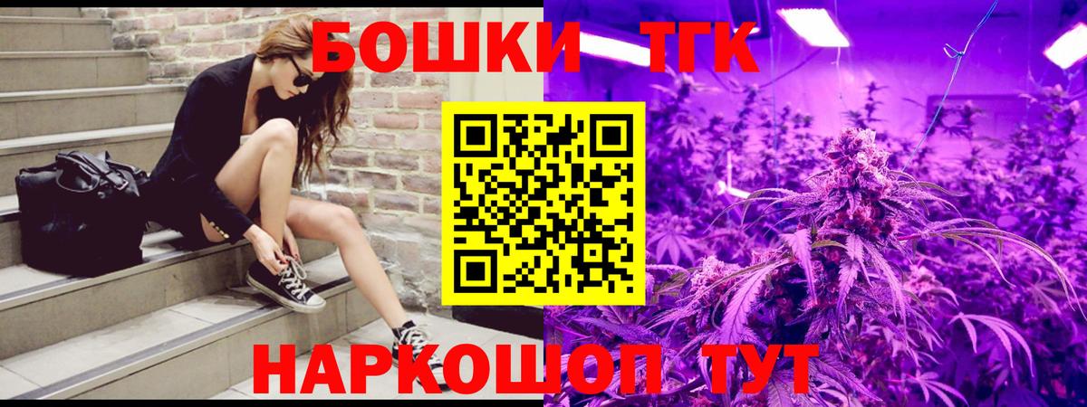 Конопля LSD WEED  Бошки марихуана Amnesia  Вход с VPN  Кемерово  Шишки марихуана White Widow 